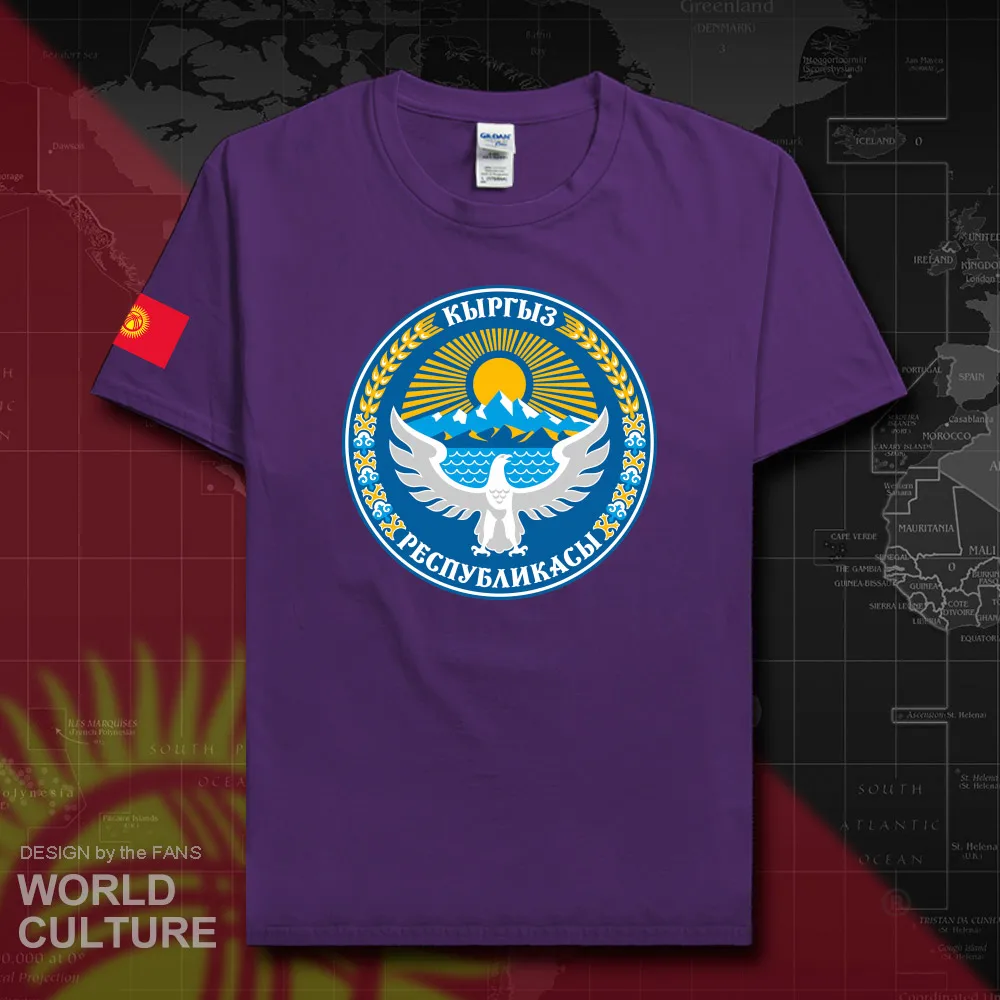 HNat_Kyrgyzstan20_T01purple