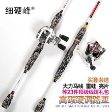 Спиннинговые и литые удочки