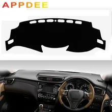 APPDEE для Nissan X-Trail 2013 20172018 Чехлы для стайлинга автомобилей Dash коврик солнцезащитный тент приборная панель Крышка Capter