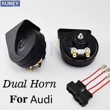 1 комплект 12V 110-125db 410/510 Гц автомобильный клаксон "улитка" Водонепроницаемый двойной шаг Авто Рога для Audi A3 A4 B5 A6 C5 A8 D2 S3 S4 S6 S8 RS4 RS6