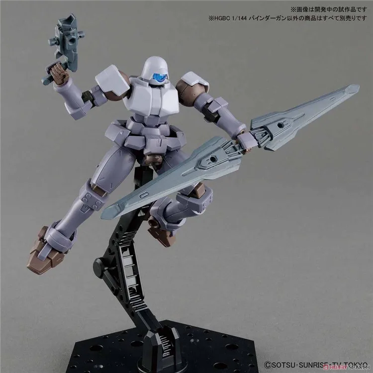 Bandai Gundam HGBC 1/144 BINDER GUN сумка для оружия мобильный костюм сборные модели комплекты