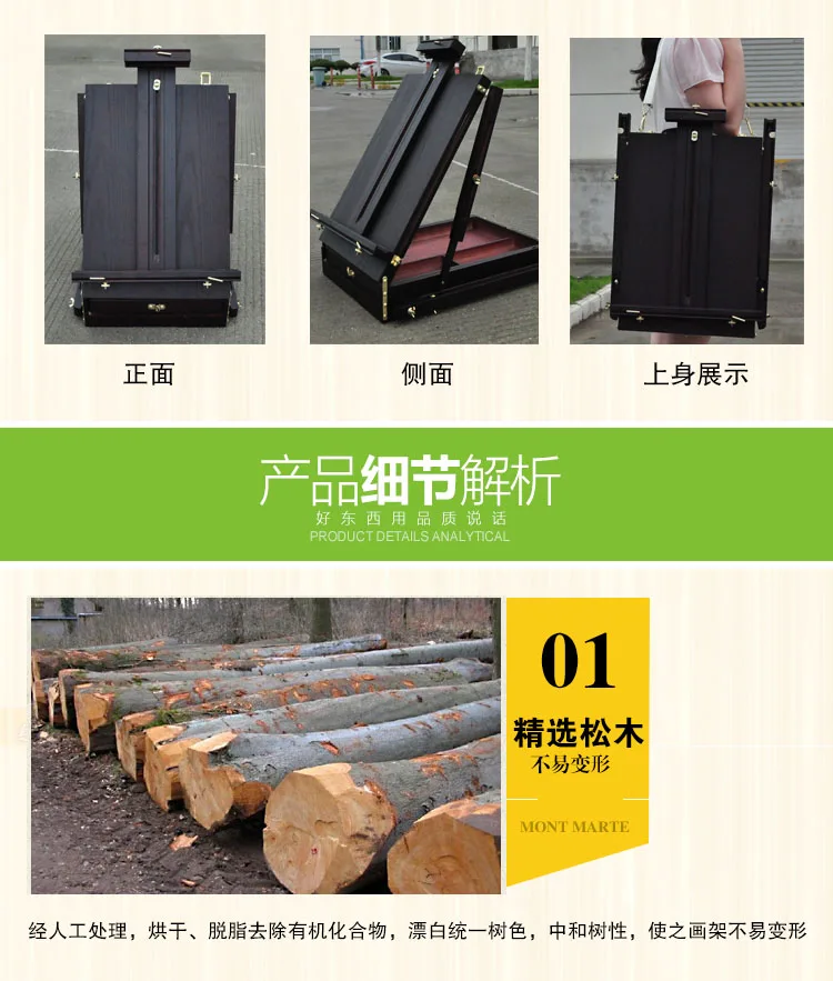 China portable wood easel Suppliers
