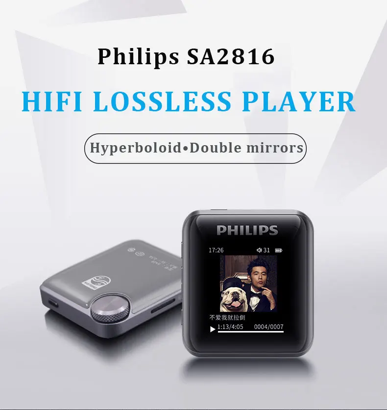 Philips HIFI музыкальный плеер MP3 128 Гб Внешняя карта DSD256 FLAC запись тип-c студенческий учебный цветной экран SA2816