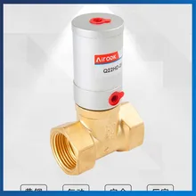 Q22HD-15 клапан управления жидкостью клапан отрезания масла медный вакуумный клапан