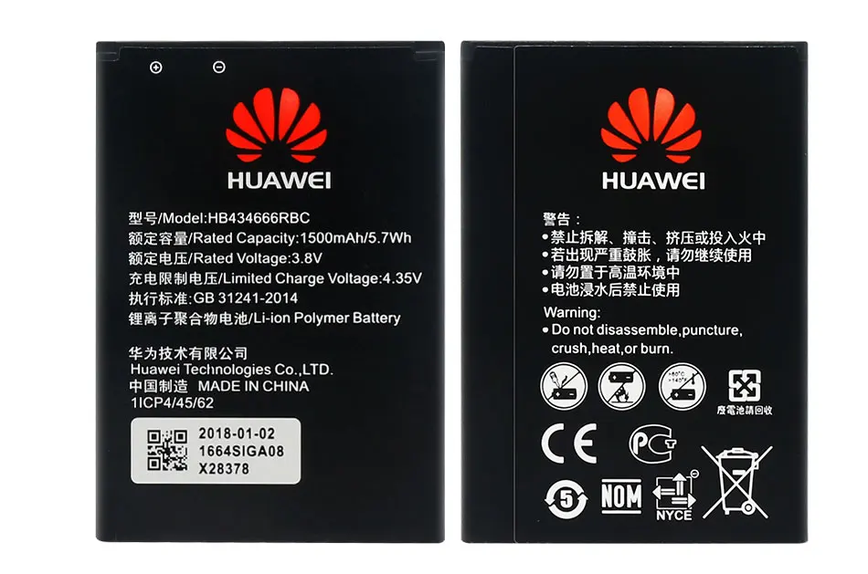 huawei Батарея для huawei E5573 E5573S E5573s-32 E5573s-320 E5573s-606 E5573s-806 1500 мА/ч, HB434666RBC Батарея