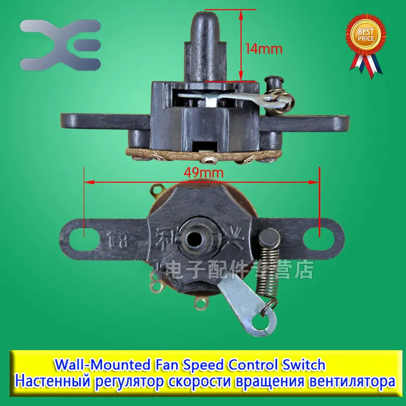 

3 Files Fan Replacement Spare Parts Control Switch Fan Plastic Pull Line Switch