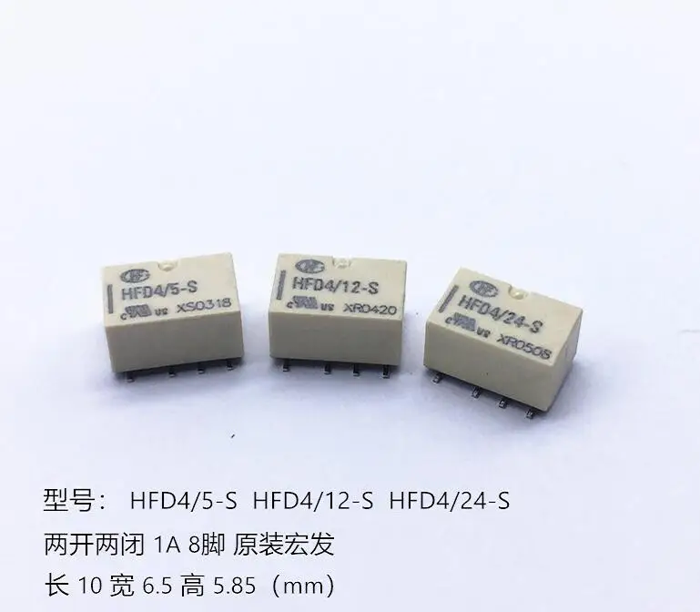 Реле hfd4 12