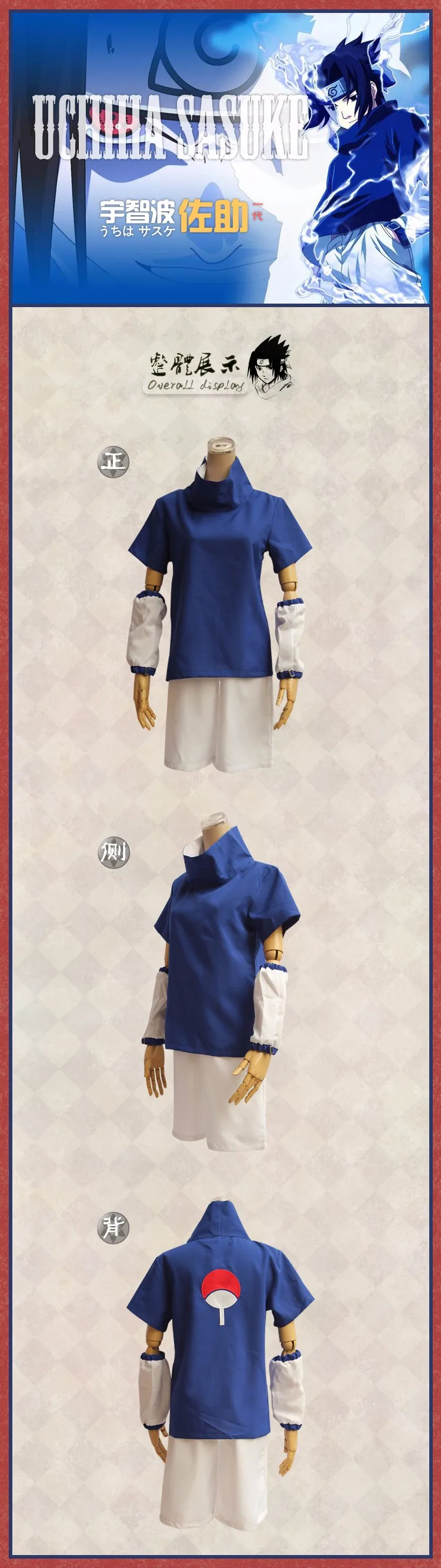 2309063767_564878705