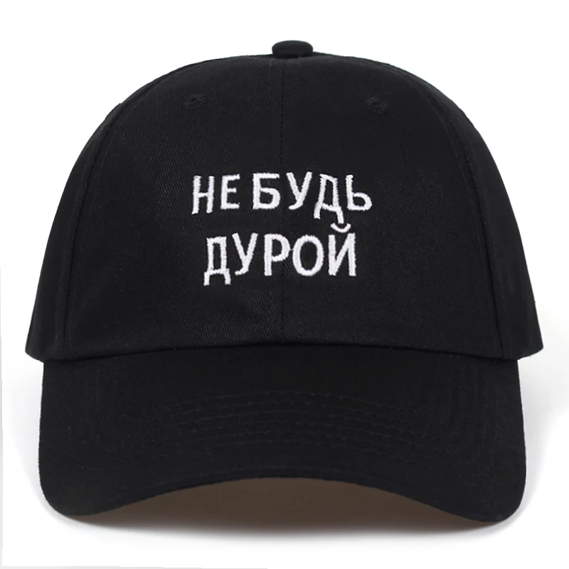 جديد العلامة التجارية للاهتمام الروسية إلكتروني Snapback غطاء القطن البيسبول كاب ل الكبار الرجال النساء الهيب هوب أبي قبعة العظام Gorras