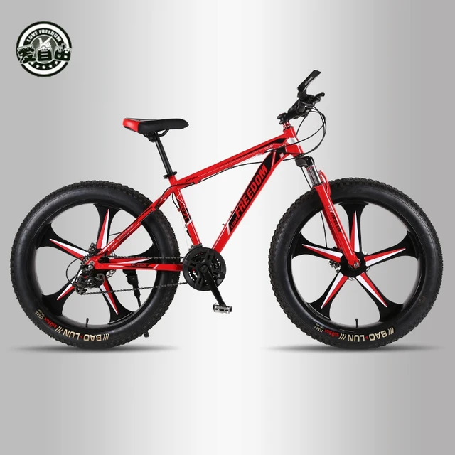 Special Price Love Freedom top quality 7/24/27 Speed 26*4.0 Fat bike Aluminum Frame Mountain Bike Shock Suspension Fork bicicleta Snow bicycle Special Price Love Freedom top quality 7/24/27 Speed 26*4.0 Fat bike Aluminum Frame Mountain Bike Shock Suspension Fork bicicleta Snow bicycle