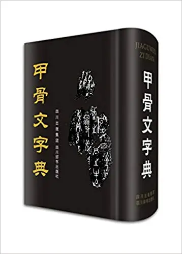 История Древнего Китая Книга Купить