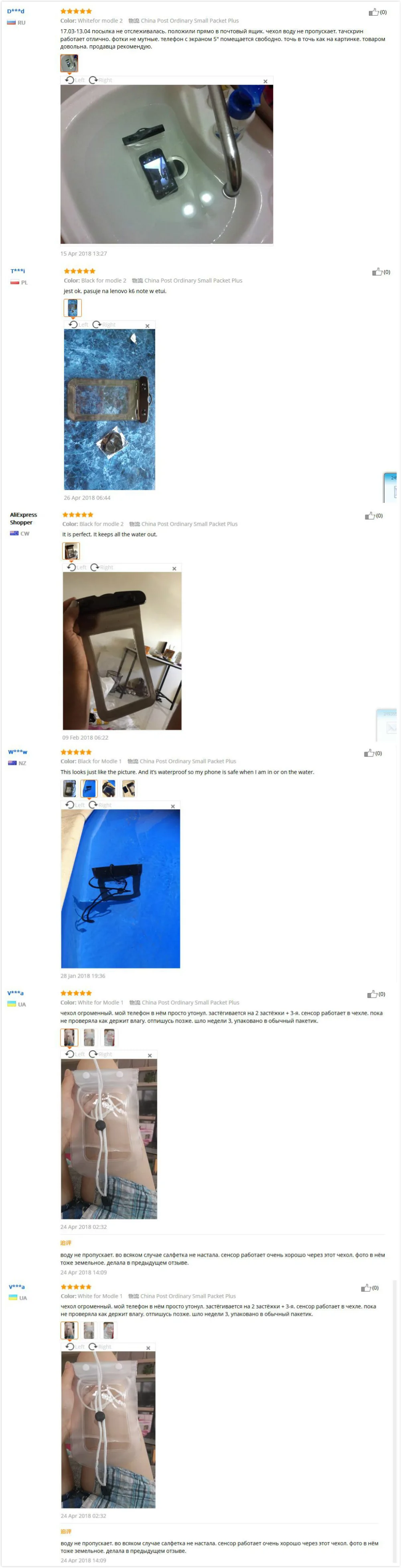 waterproofwaterproof feedback