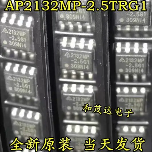 

20pcs/lot AP2132MP-2.5TRG1 AP2132MP AP2132MP-2.5 2132MP-2.5G1 SOP8