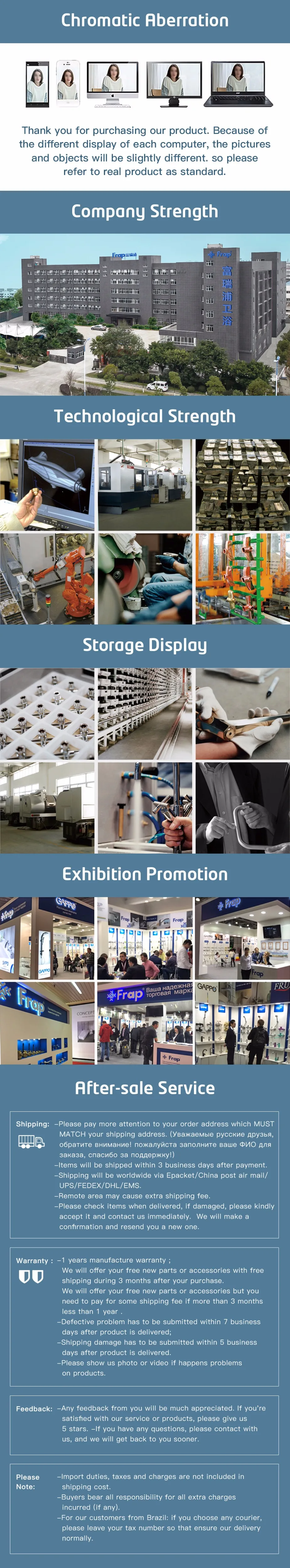 frap-色差-公司--售后-960