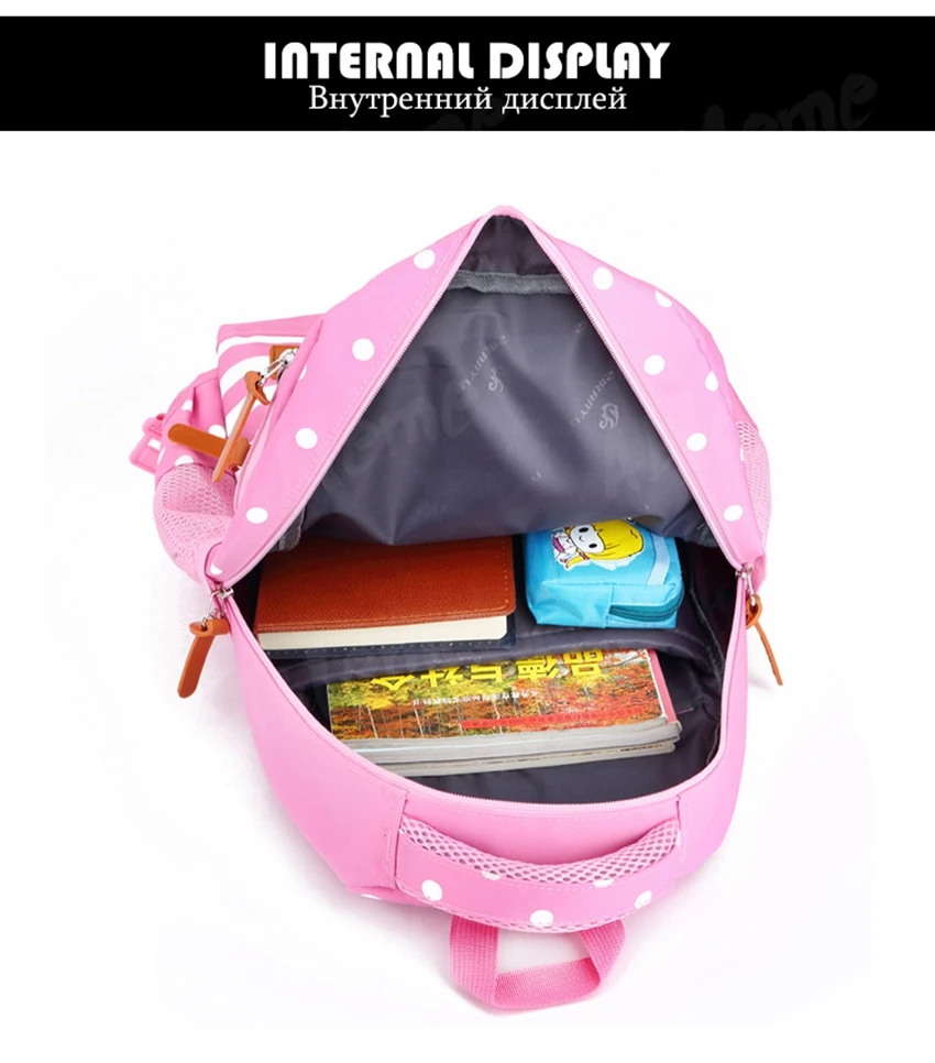 school bag 123