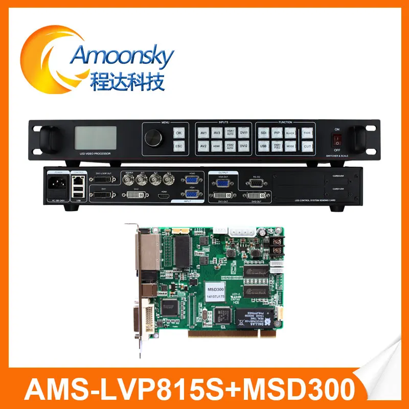 LVP815S светодиодный видеопроцессор 1 шт. MSD300 Nova Отправитель поддержка P1.2 P1.4 P1.5 P2 P2.5 P3