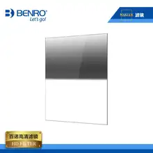 benro Reverse nano GND8 (0.9) 100x150mm Square Filter,Professional Gradient Neutral Density Camera Square filter