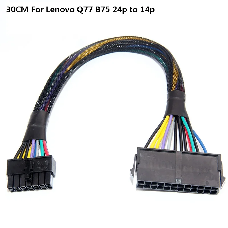 18AWG провод 100 шт. ATX 24Pin до 14Pin Кабель питания Шнур 24p 14p 30 см для Lenovo IBM Q77 B75 A75 Q75