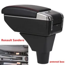 Для Renault Sandero Stepway подлокотник коробка центральный магазин содержание коробка для хранения подлокотник коробка с подстаканником пепельница USB интерфейс
