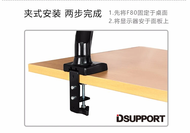 monitor holder arm