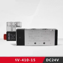 1 шт. DELIXI 4V410-15 AC220V/DC24V экономичный Пневматический электромагнитный клапан управления Реверсивный Клапан