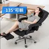Home Furniture