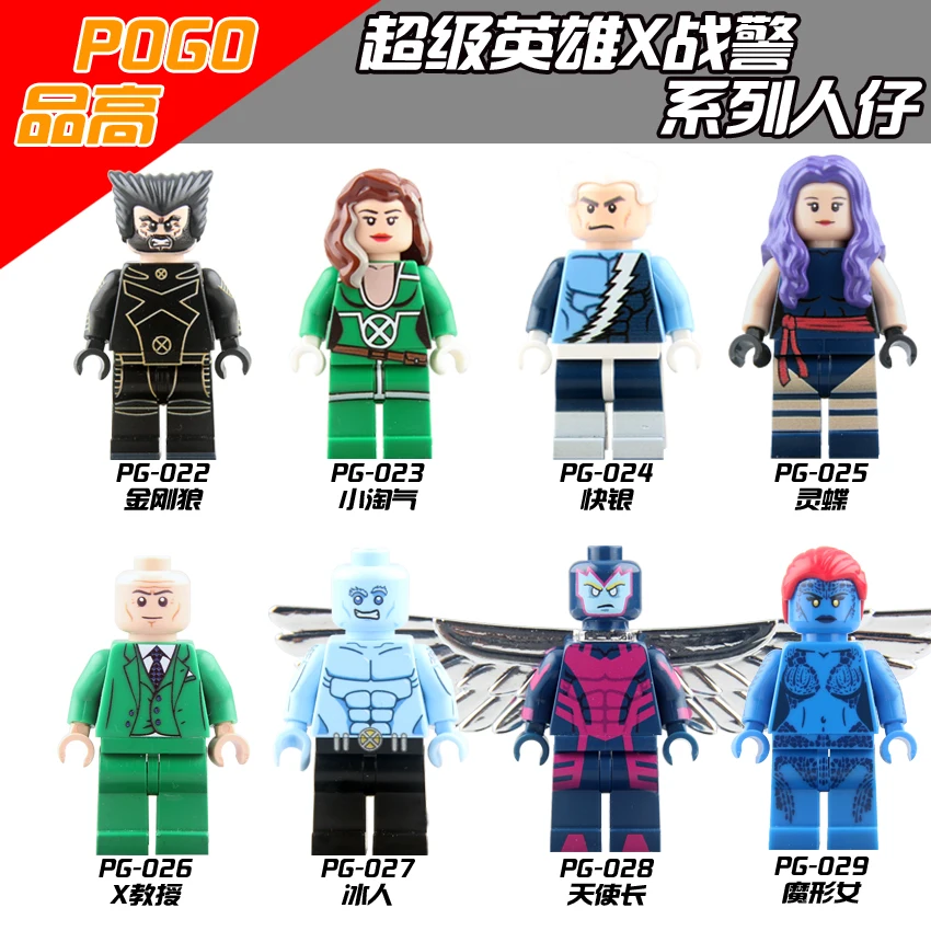 PG-022--PG-029