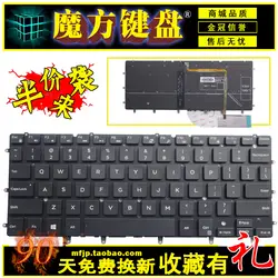 Для DELL xps 13 9343 xps 13 9350 15BR N7547 N7548 17-3000 Клавиатура ноутбука