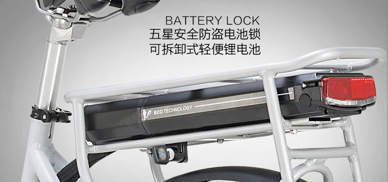 Perfect - 7 Speed 250 W / V Lithium Battery Electric Bicycle Electric Bicycle Bicycle Vintage Retro Style Elektrikli Bisiklet... Ebike 22