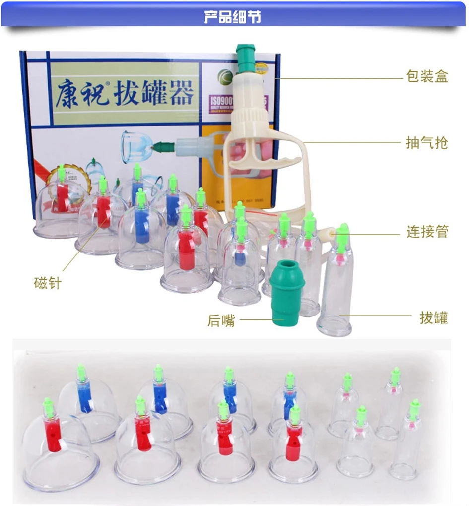 Дешевые 24 шт. банки китайские вакуумные чашки комплект для постановки ...