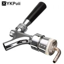 Kegerator пивной кран черновой Хвостовик с локоном 1-2/5 ''X3/16 ''латунная трубка новые барные инструменты