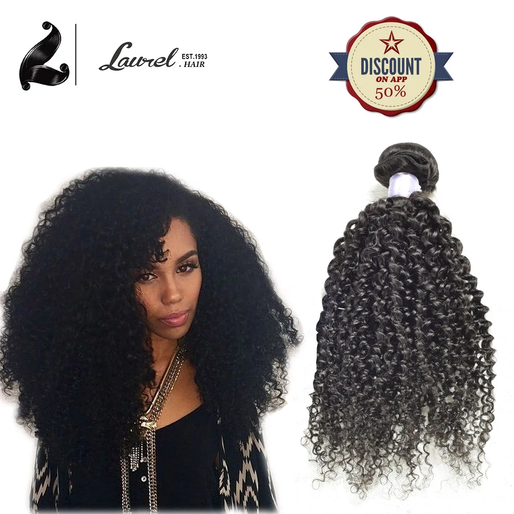 Malaysian Kinky Curly Hair Weave Aliluxy Hair Extensions Wet And