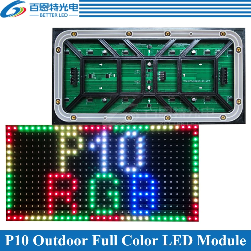 

P10 Outdoor 1/4scan SMD3535 3in1 RGB Full Color LED Display Module 320*160mm 32*16 pixels