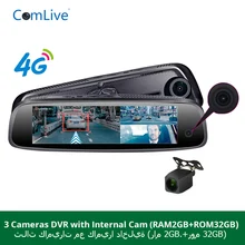 RAM2G + ROM32G 3 camme 4G 32G carta di GPS navi dell’automobile del precipitare della macchina fotografica di trasporto video recorder WIFI bluetooth 8 “IPS dash car Dvr all’interno cam DVR