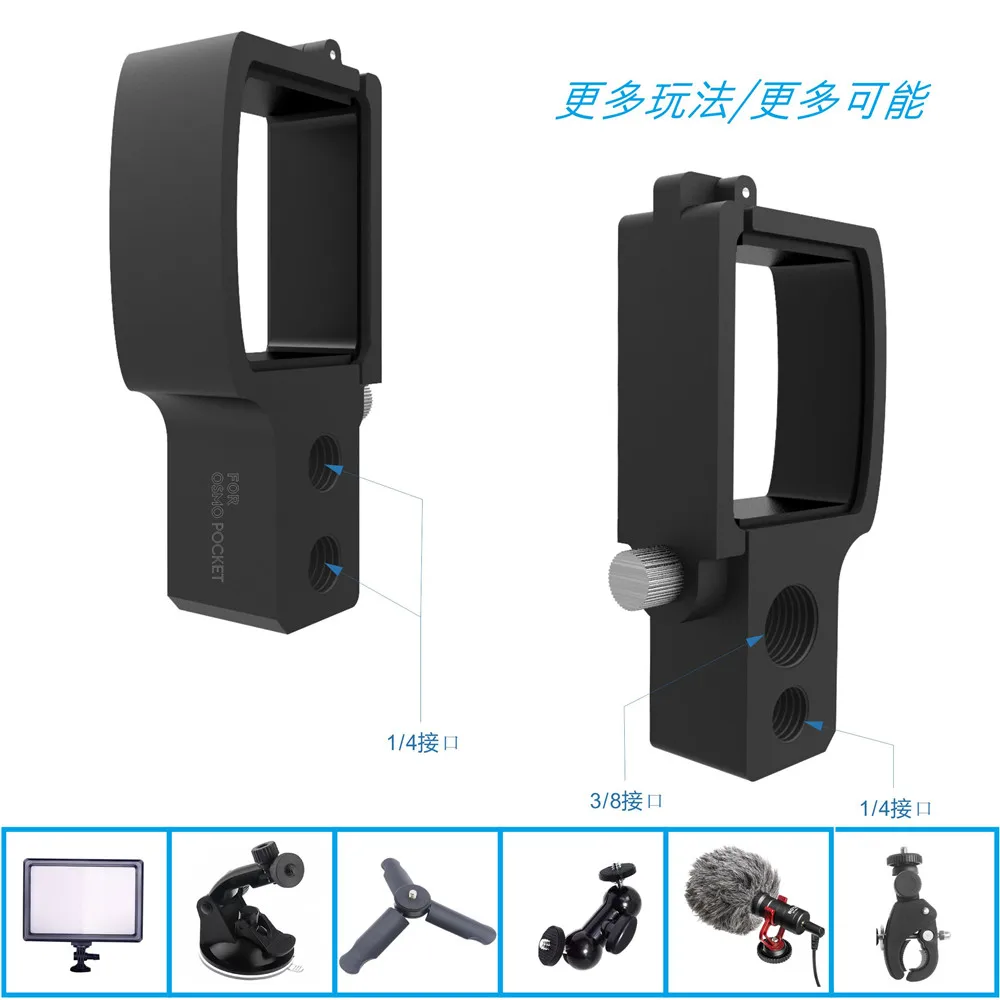 DJI OSMO POCKET Quick-release Expansion module-12