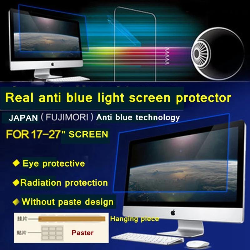 23 8 16 9 Wide Screen 528x296mm Size Desktop Computer Anti Blue 23 8 16 9 Wide Screen 528x296mm Size Desktop Computer Anti Blue Ray Eye Protection Film Bule Reductio On Aliexpress Alibaba Group