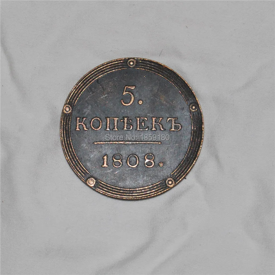 Russian Old Coin 5 Kopeks EM 1808 Alexander-I RARE (2).jpg