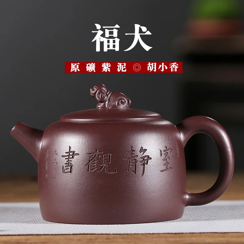 

Teapot Fugu Purple Mud Famous Hu Small Incense Manual Travel Tea Set Customized Tiny The Shang Dynasty Reason Generation Hair