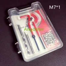 M7* 1 Автомобильный Профессиональный инструмент для сверления катушки, метрический Набор для ремонта резьбы для Helicoil, инструменты для ремонта автомобиля, грубая лом