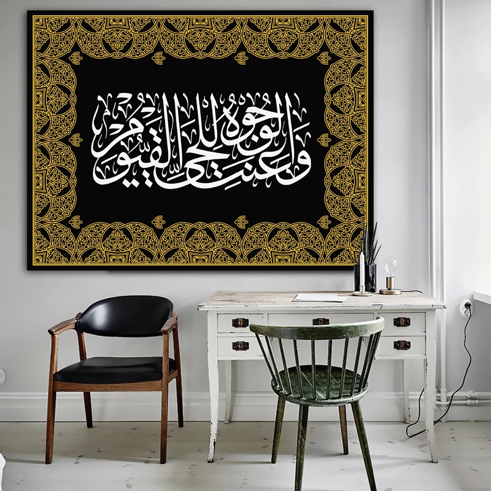 Arabic calligraphy islamic calligraphy print (3)