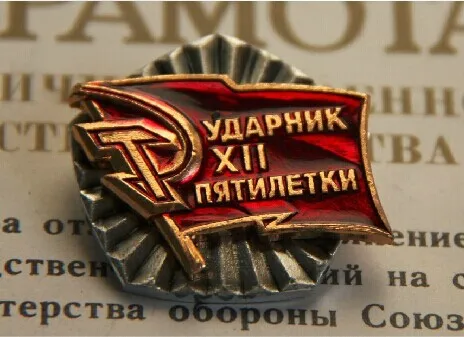 Медаль России, значок Советского Союза, эмблема на лацкане, красные революционные коммунистические вечерние сувениры в Военном Стиле LS5