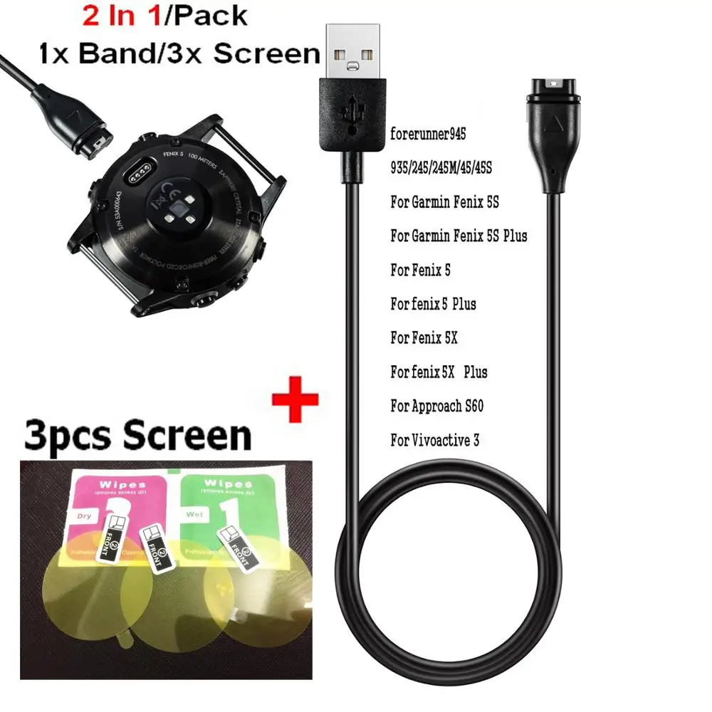 USB кабель для зарядки и передачи данных 2 в 1 Garmin fenix 6 5S 5X ремешок пленка экрана