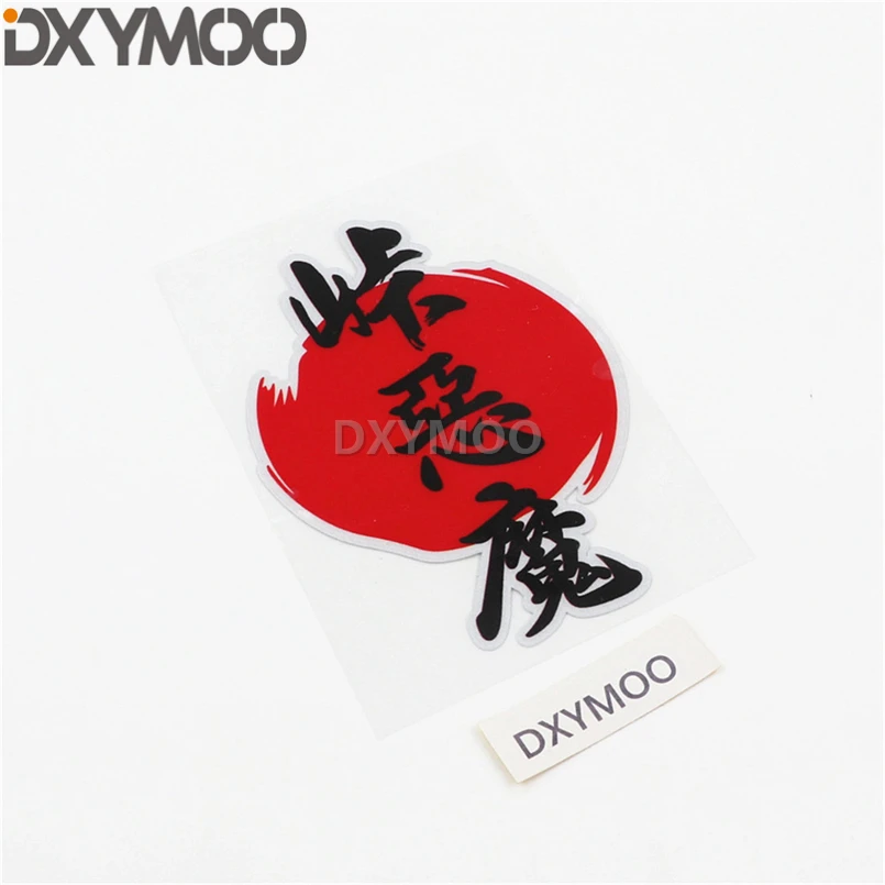 

Car Styling Japanese Evil God of Speed Drift Competition Auto Body Sticker Decal