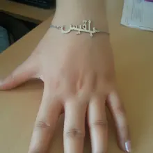 На заказ 925 пробы Серебряный арабский именной браслет персонализированное арабское имя ювелирные изделия оптом