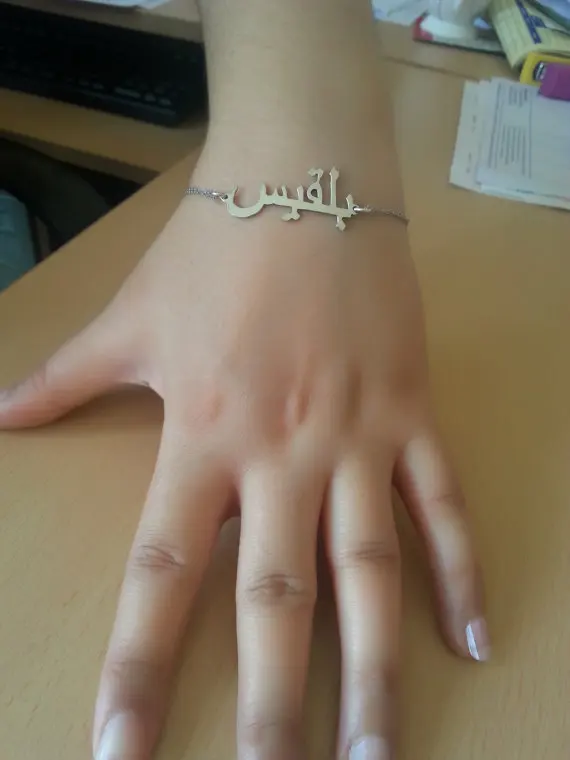 Custom 925 Sterling Silver Arabic Name Bracelet Personalized Arabic Name Jewelry afbeelding