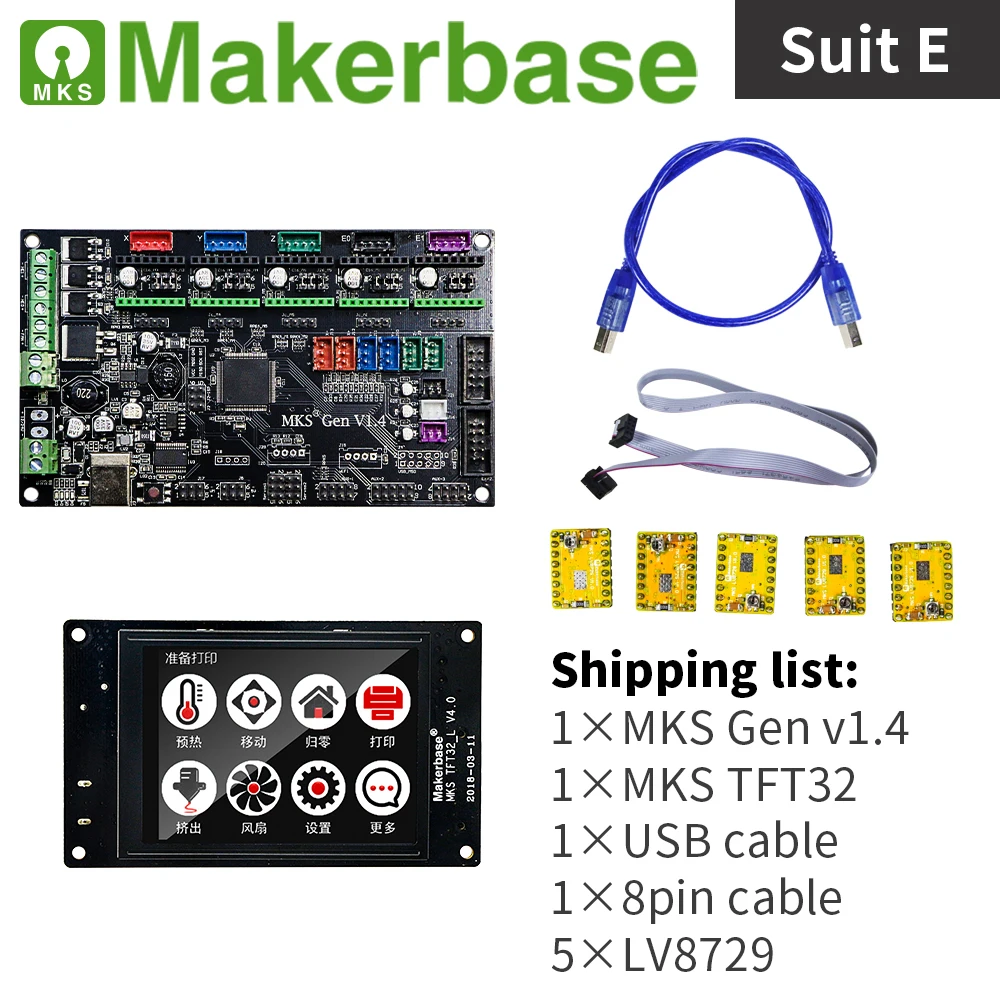Gen-V1.4-+-TFT32+USB+8PIN+LV8729