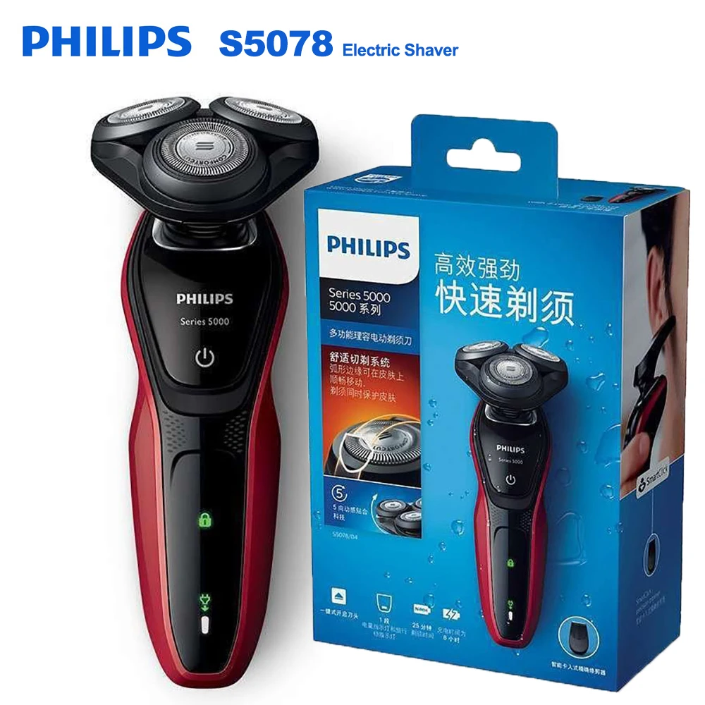 Профессиональная Электробритва Philips S5078 с перезаряжаемым индикатором низкого заряда батареи, Вращающаяся бритва для мужской электробритвы