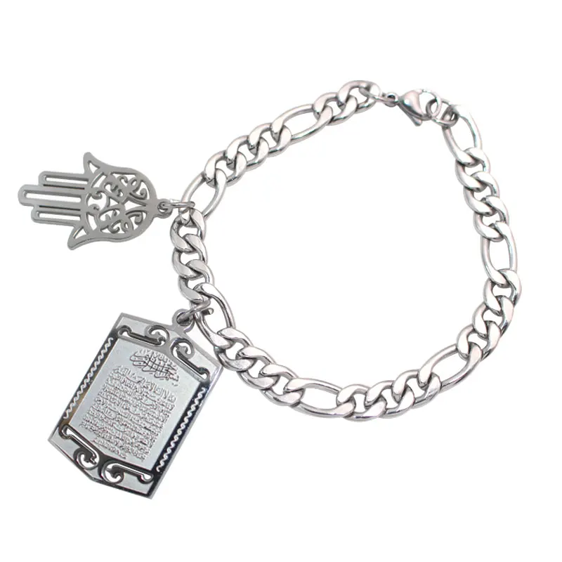 

islam muslim hamsa hand of fatima Ayatul Kursi turkey evil eye stainless steel Bracelets