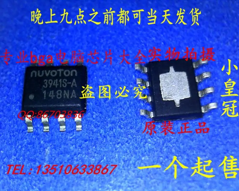 Nuvoton NCT3941S A 3941S A sop8|nuvoton|nuvoton winbond - AliExpress