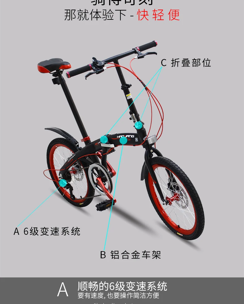 Top 20" 6 Speed Fast Folding Bike, Lightweight Road Bike, Portable Bicycle for Men & Women, Aluminum Alloy Frame, Disc Brake, 3 Top 20" 6 Speed Fast Folding Bike, Lightweight Road Bike, Portable Bicycle for Men & Women, Aluminum Alloy Frame, Disc Brake, 3